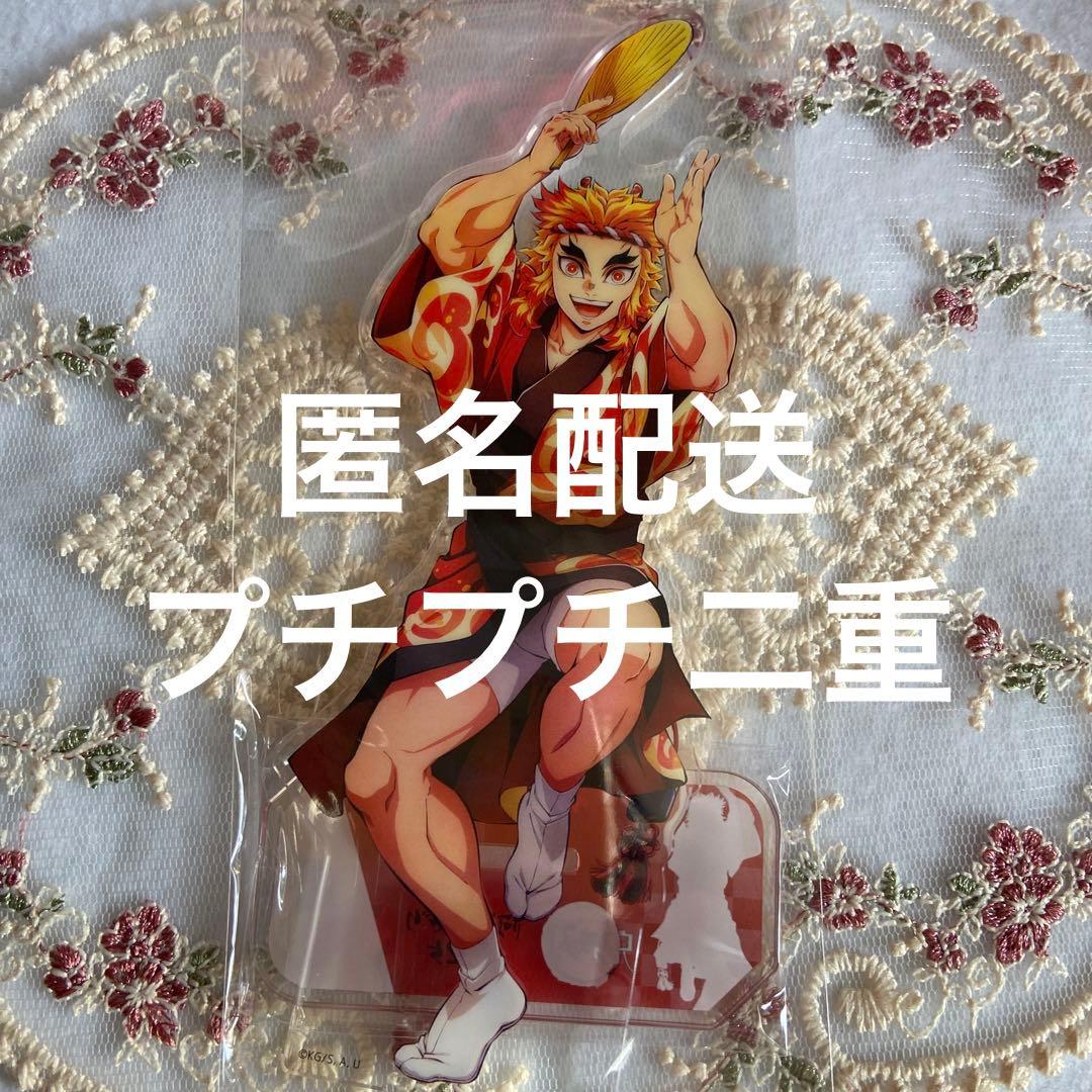 鬼滅の刃 刀鍛冶の里編 ダイニング dining お楽しみくじ 鬼舞辻無惨 平安