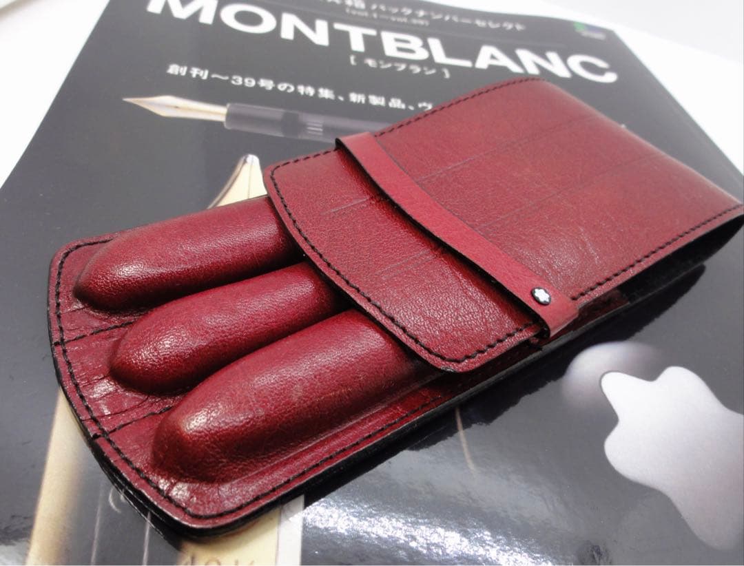 モンブラン　★極上保管ボルドー美品★ヴィンテージ本革セパレート型ペンポーチ3本差