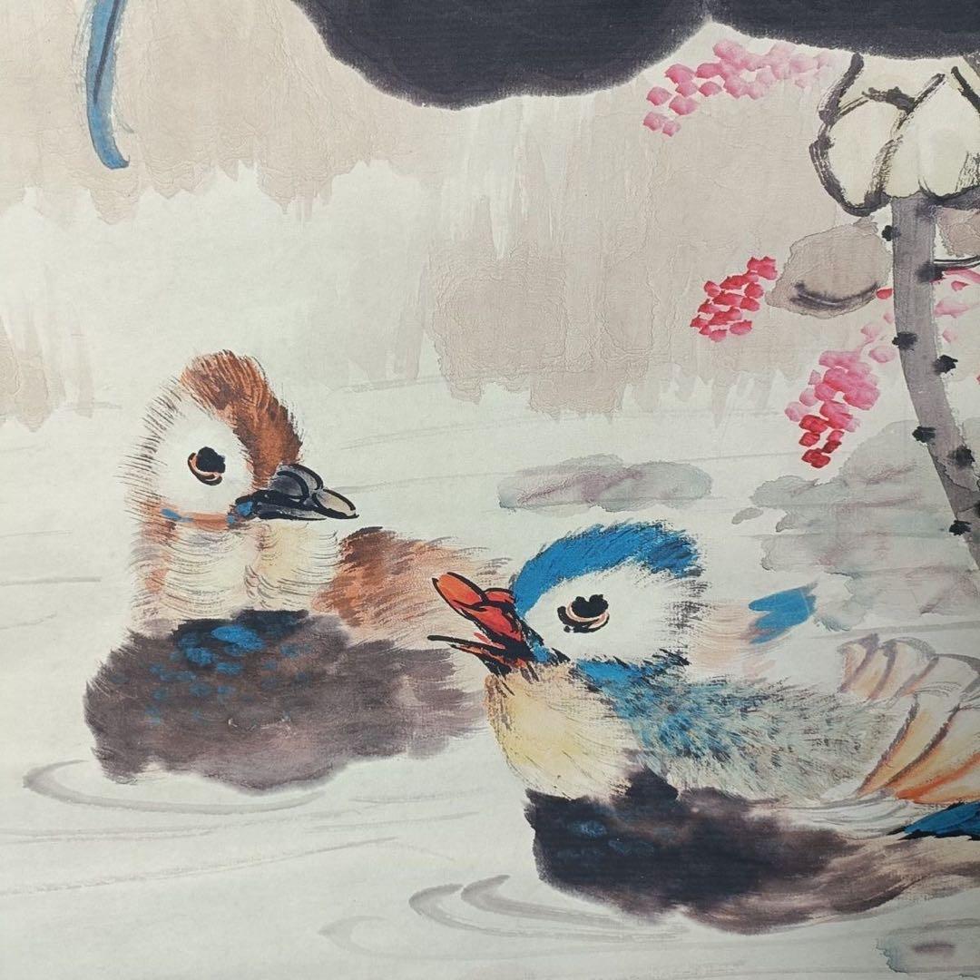 証書付】斉白石 画・掛け軸「荷花と鴛鴦」中堂画 70×173cmの通販はau
