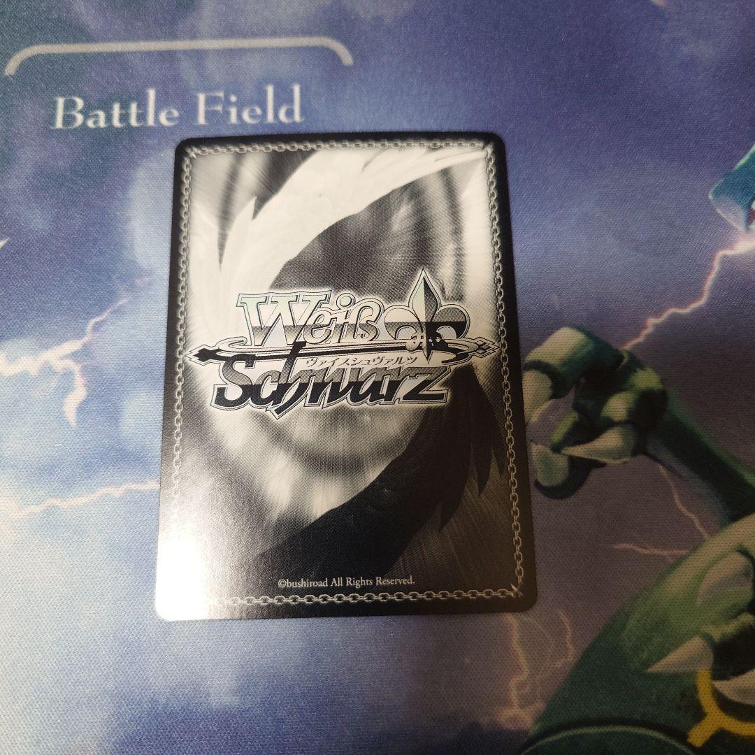 WS 振り回され隊 リゼ SP