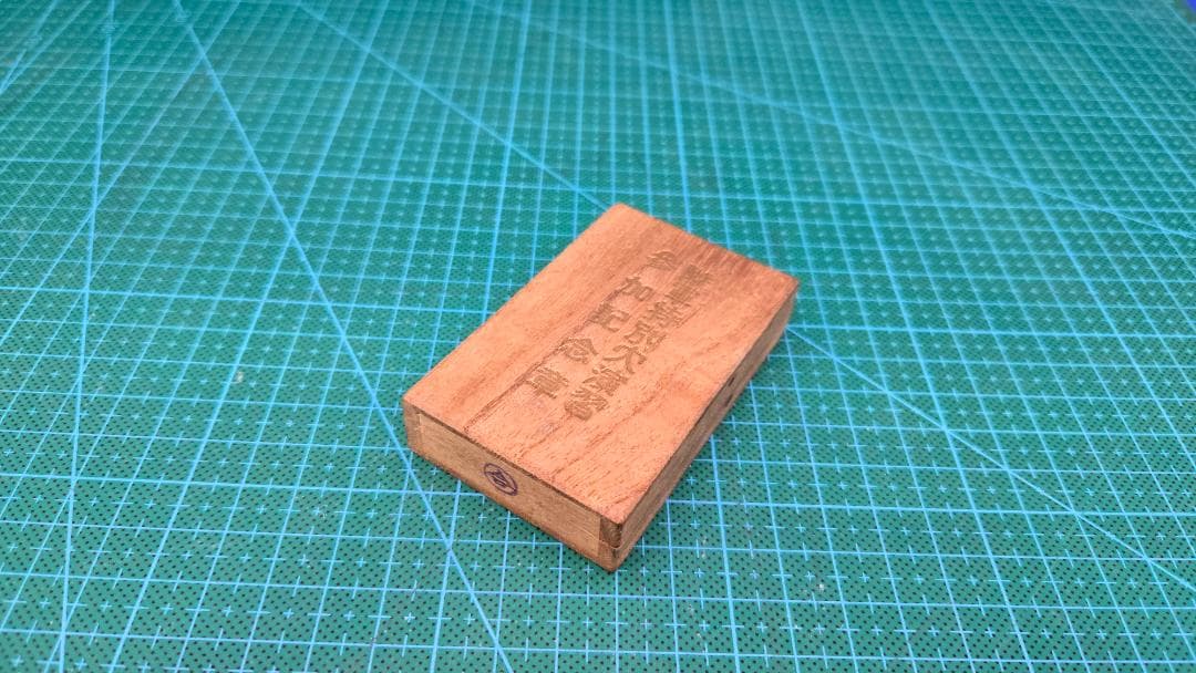 陸軍特別大演習参加記念章　昭和9年　徽章　勲章/712-71