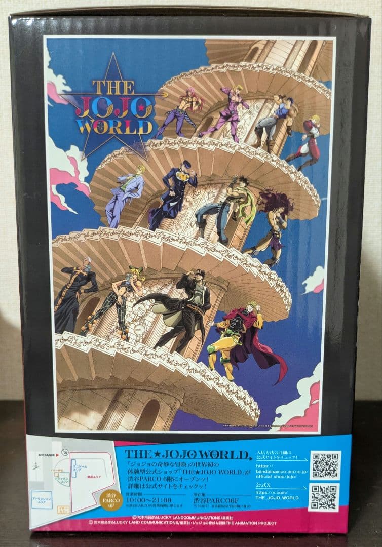 ジョジョ 一番くじ 東方仗助 D賞 フィギュア L賞 ステッカーアソート