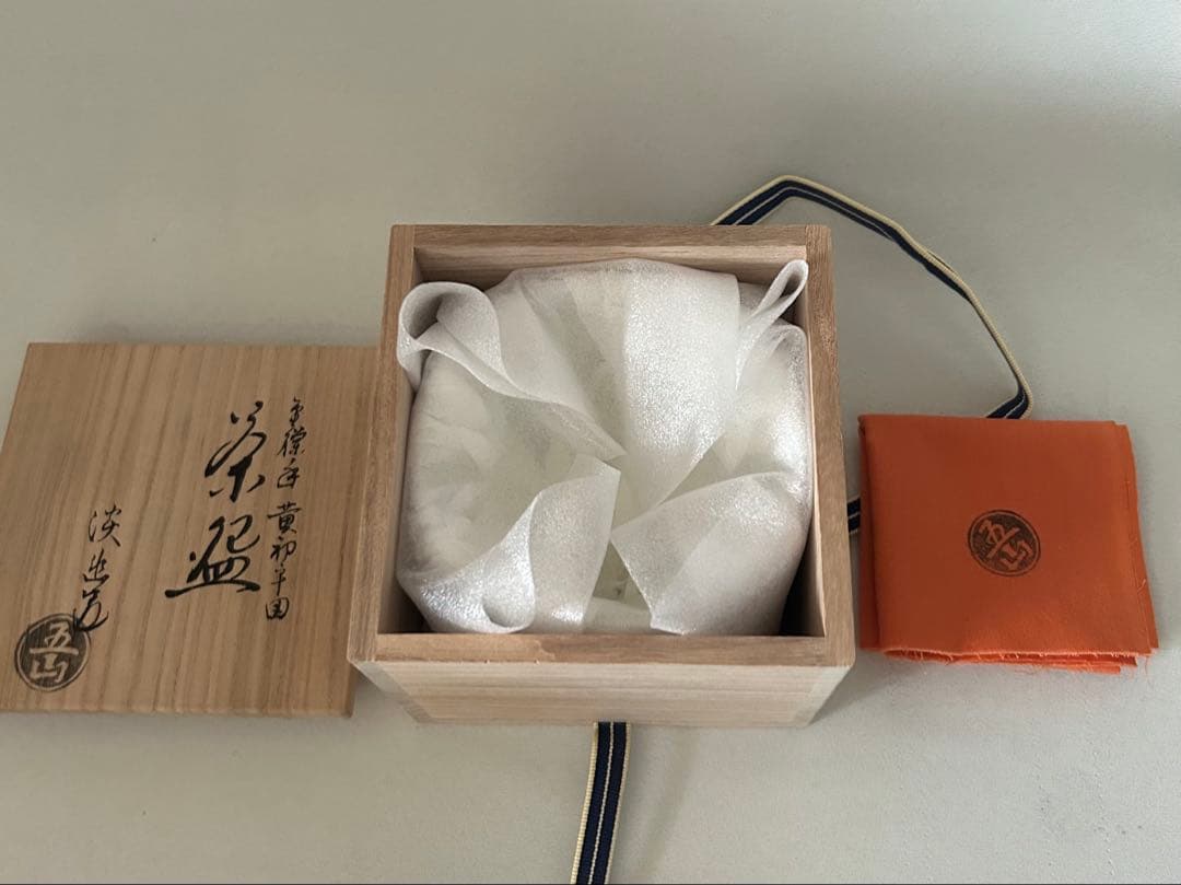 五山窯 林淡幽 金襴手 京都国立博物館 雪舟 黄初平図 茶碗 茶道具 抹茶