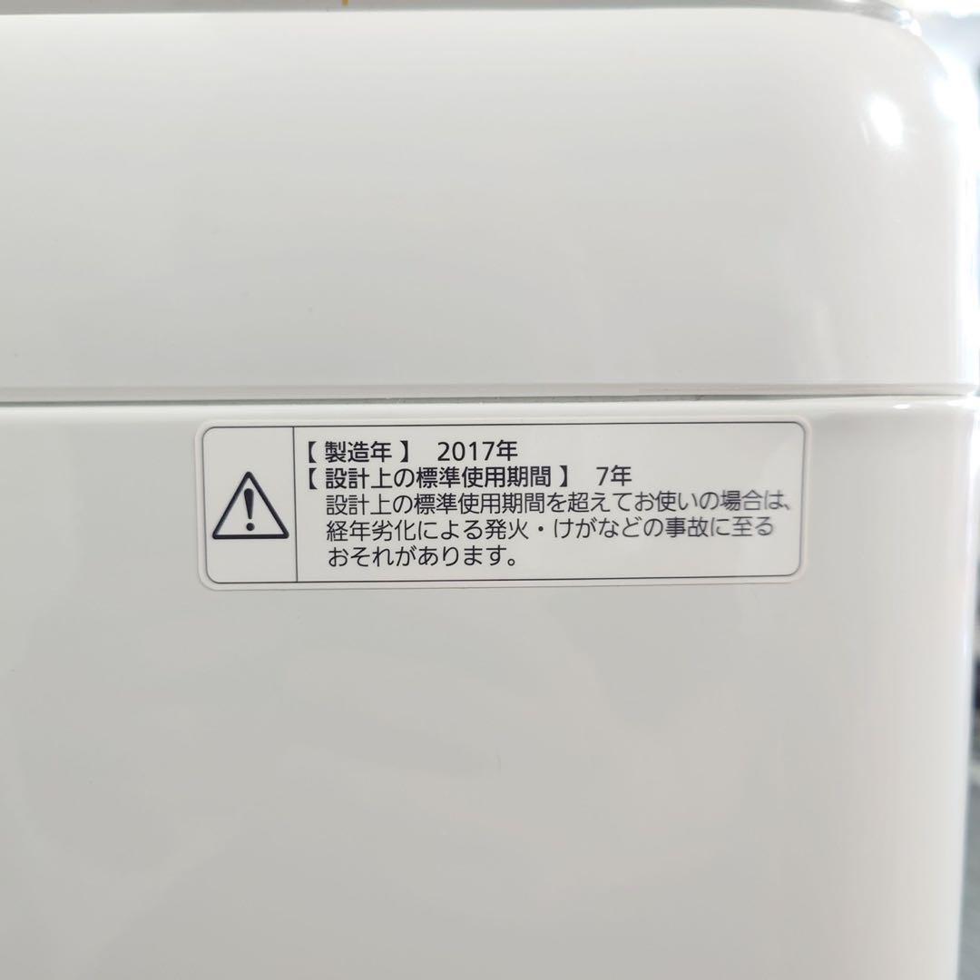 生活家電 3点セット 冷蔵庫 洗濯機 電子レンジ 1人暮し 家電 G062