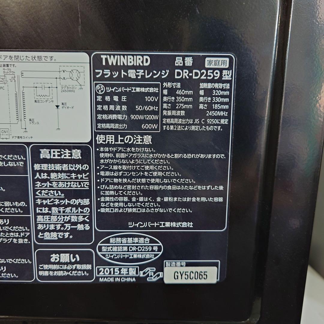 生活家電 3点セット 冷蔵庫 洗濯機 電子レンジ 1人暮し 家電 G062
