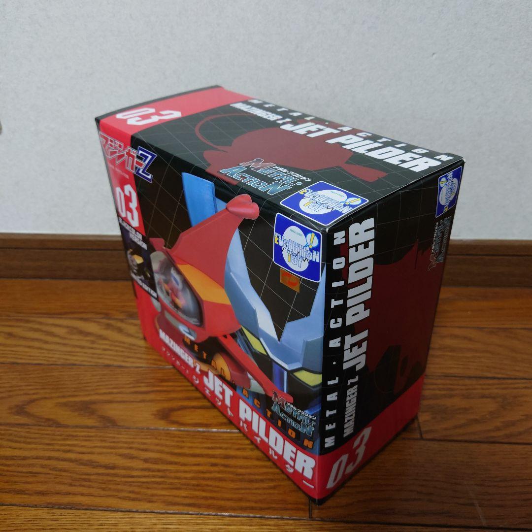 ★マジンガーZ ジェットパイルダー 限定ブラックカラーver.①