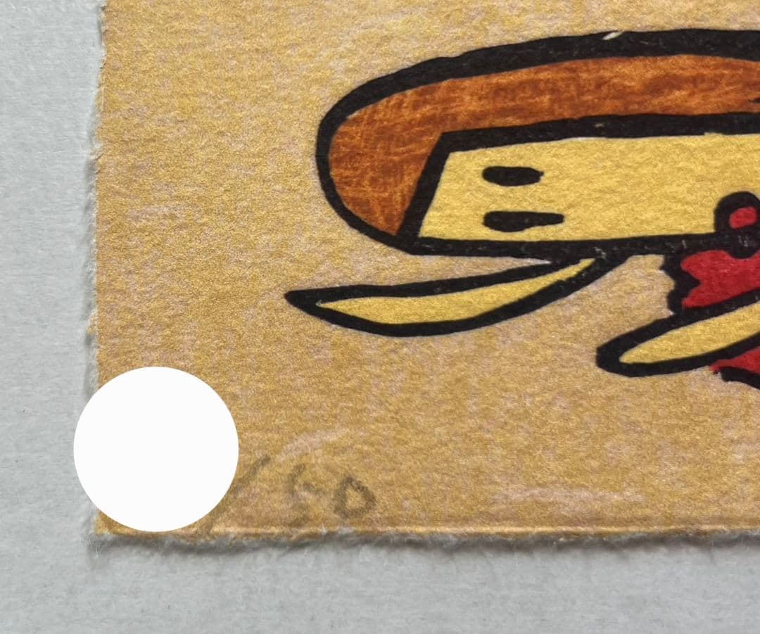 Broken Treasures」奈良美智木版画作品 村上隆草間彌生