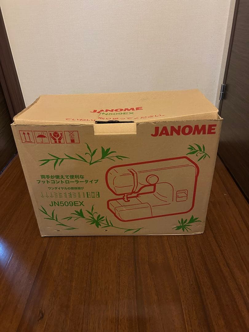 値下げ JANOME ミシン JN509EX ほぼ未使用（箱付き）