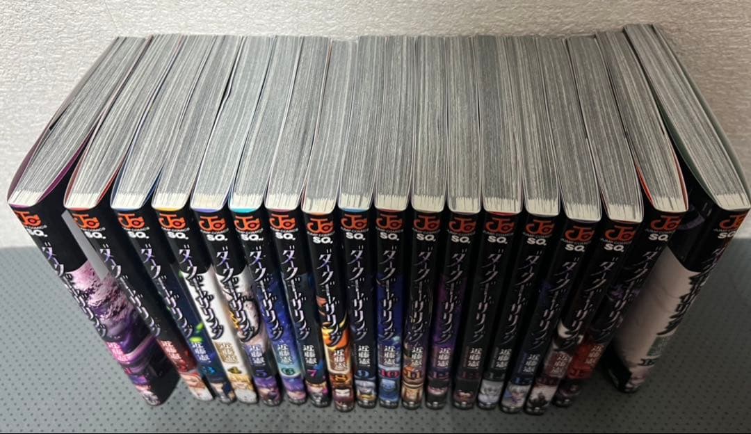 ダークギャザリング 1~18巻 全巻セット 単行本透明カバー18枚のおまけ