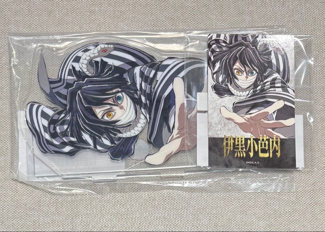 コミケ 鬼滅 伊黒小芭内 C賞 アクリルスタンド D賞 チェキ風ブロマイド