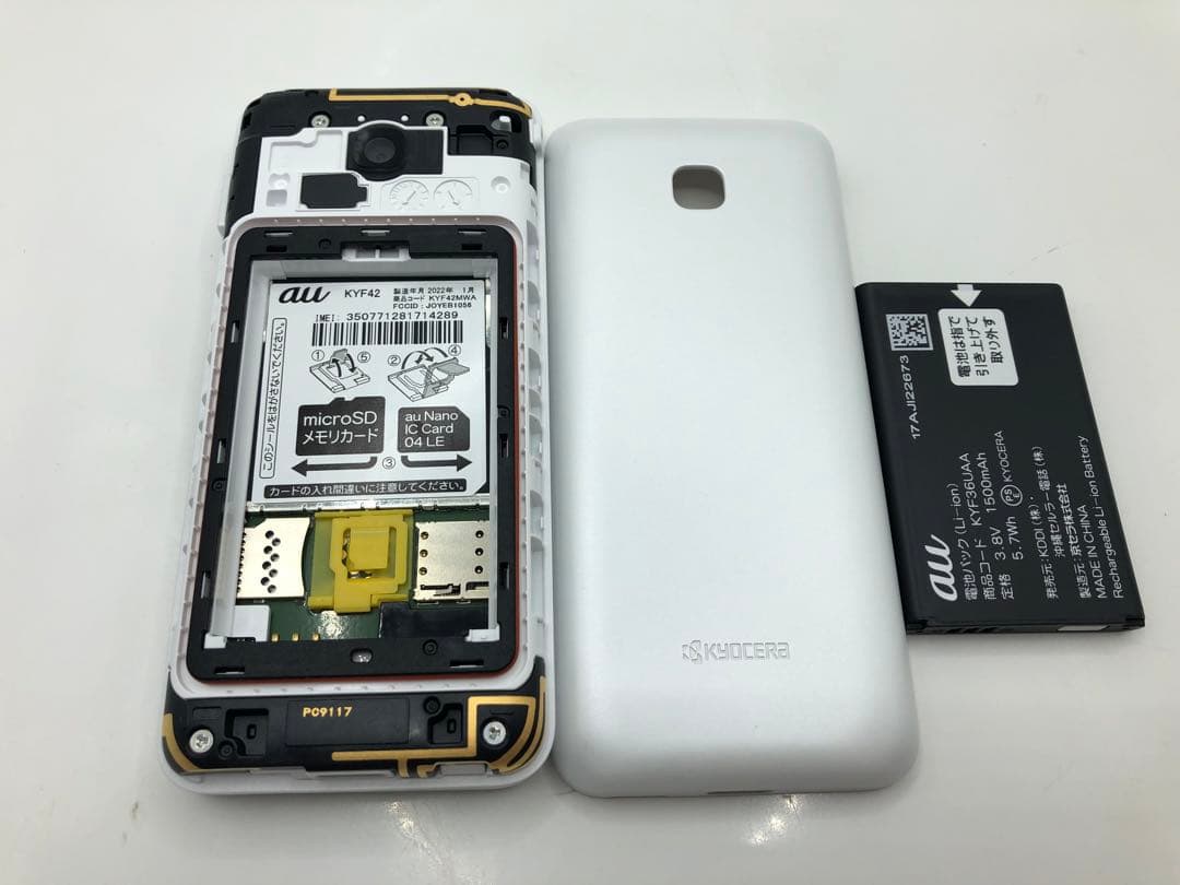 【SIMロック解除済 】au GRATINA KYF42 ホワイト