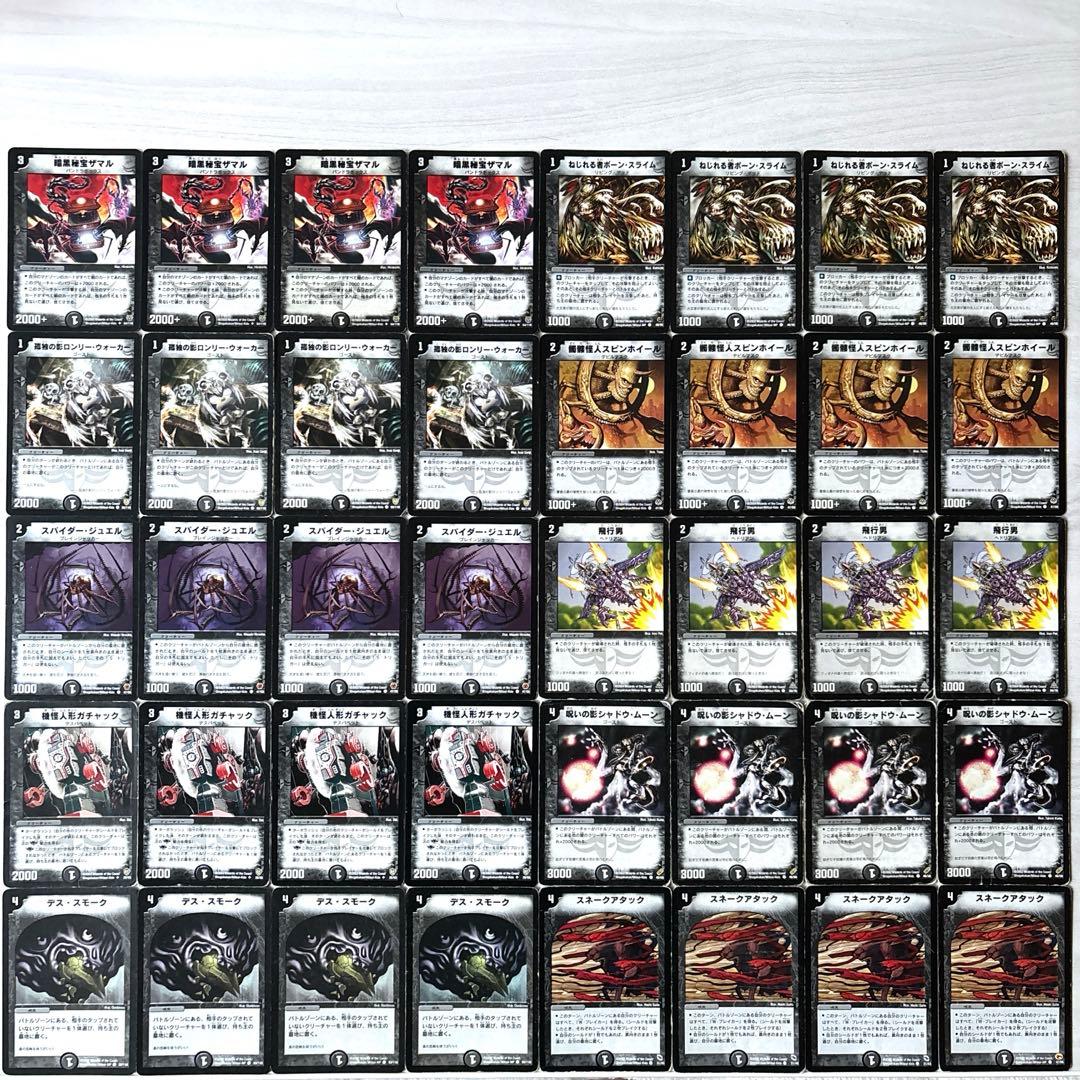 デュエルマスターズ クラシックデッキ【旧枠統一】No.326 転生ライザー