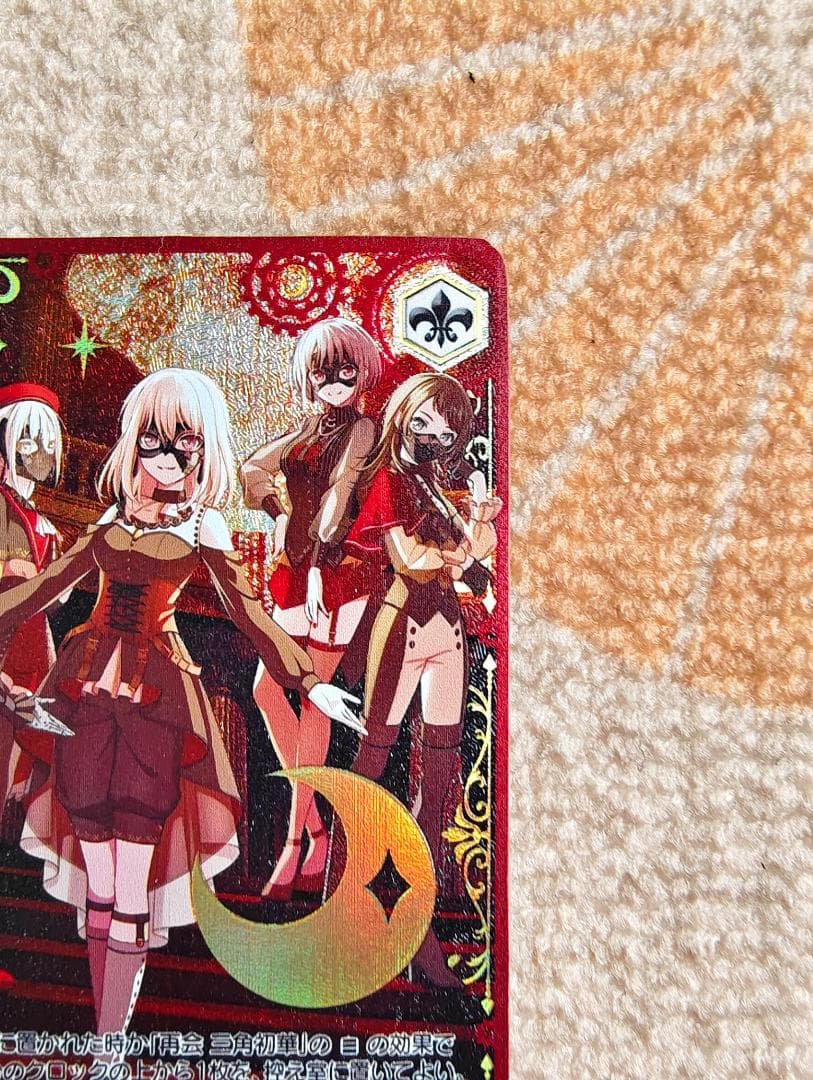 ヴァイスシュヴァルツ Masquerade ドロリス sec - メルカリ