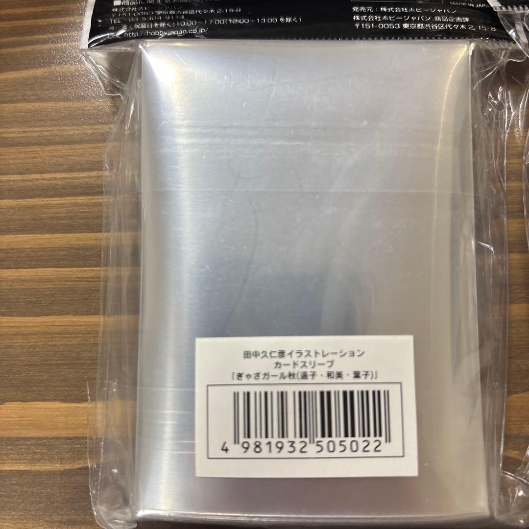 未開封スリーブ ぎゃざガール 春夏秋冬 4種セット