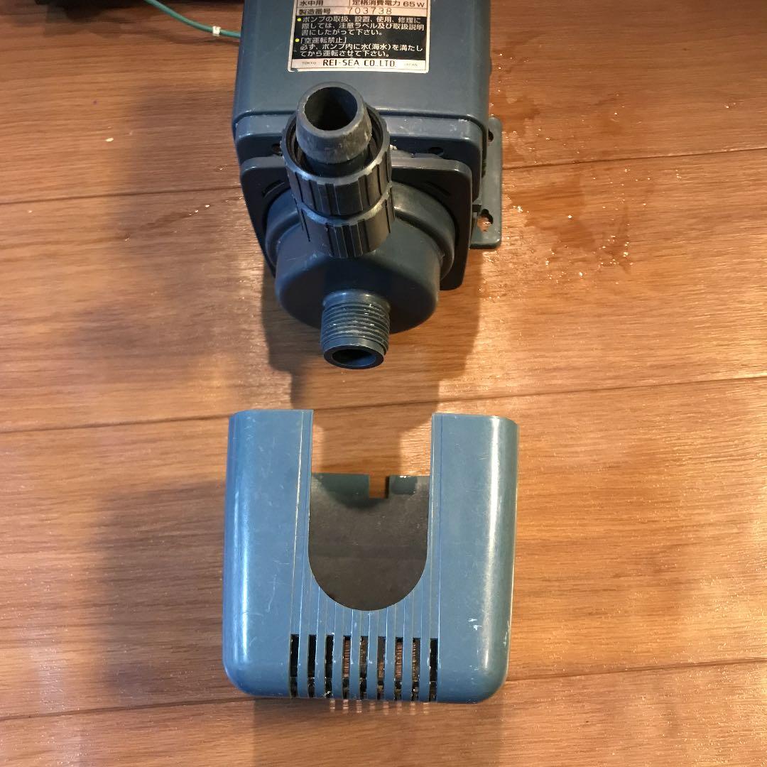 レイシー RSD-40 動作確認済 水陸両用ポンプ