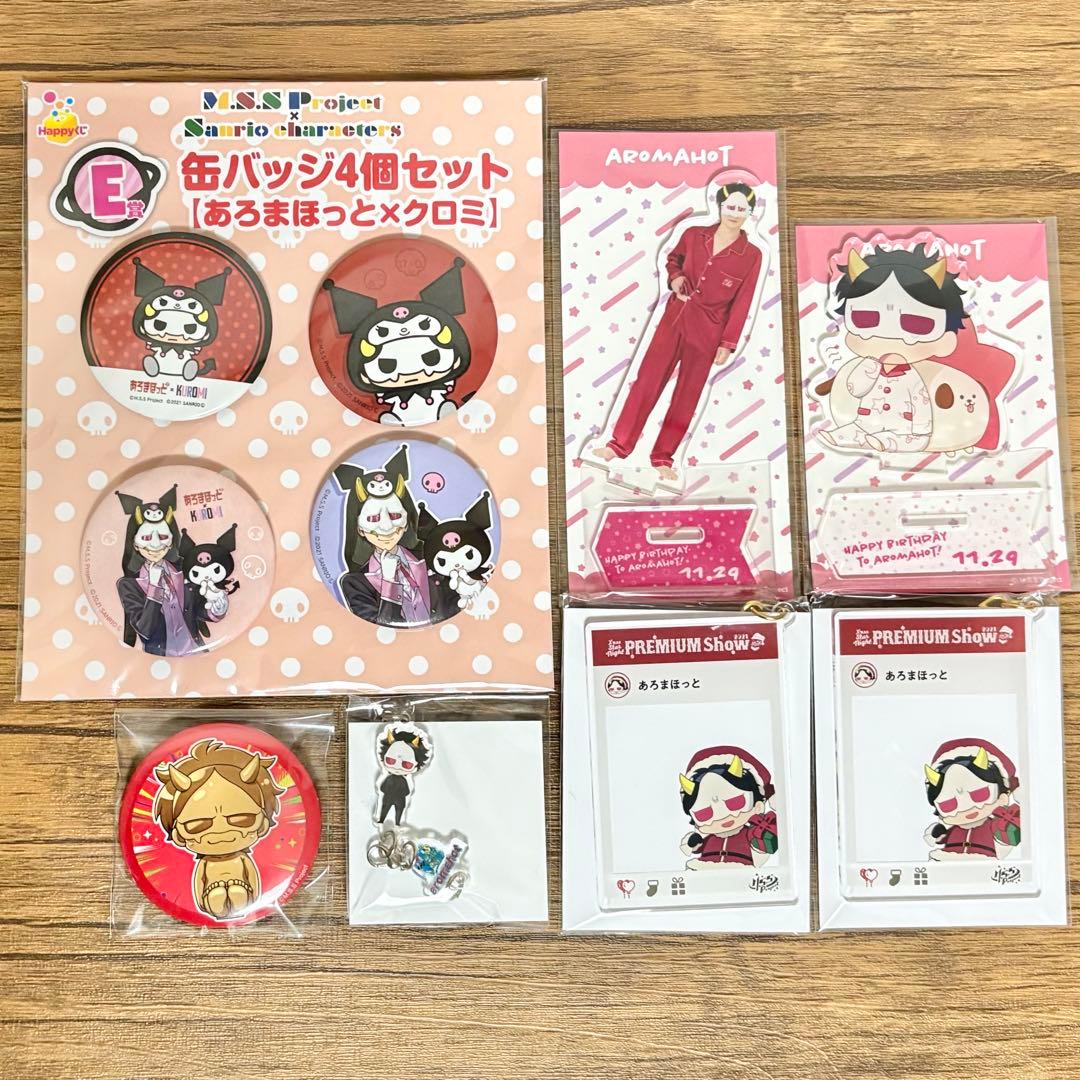 mssp あろまほっと アクスタ 缶バッジ アクキー - メルカリ