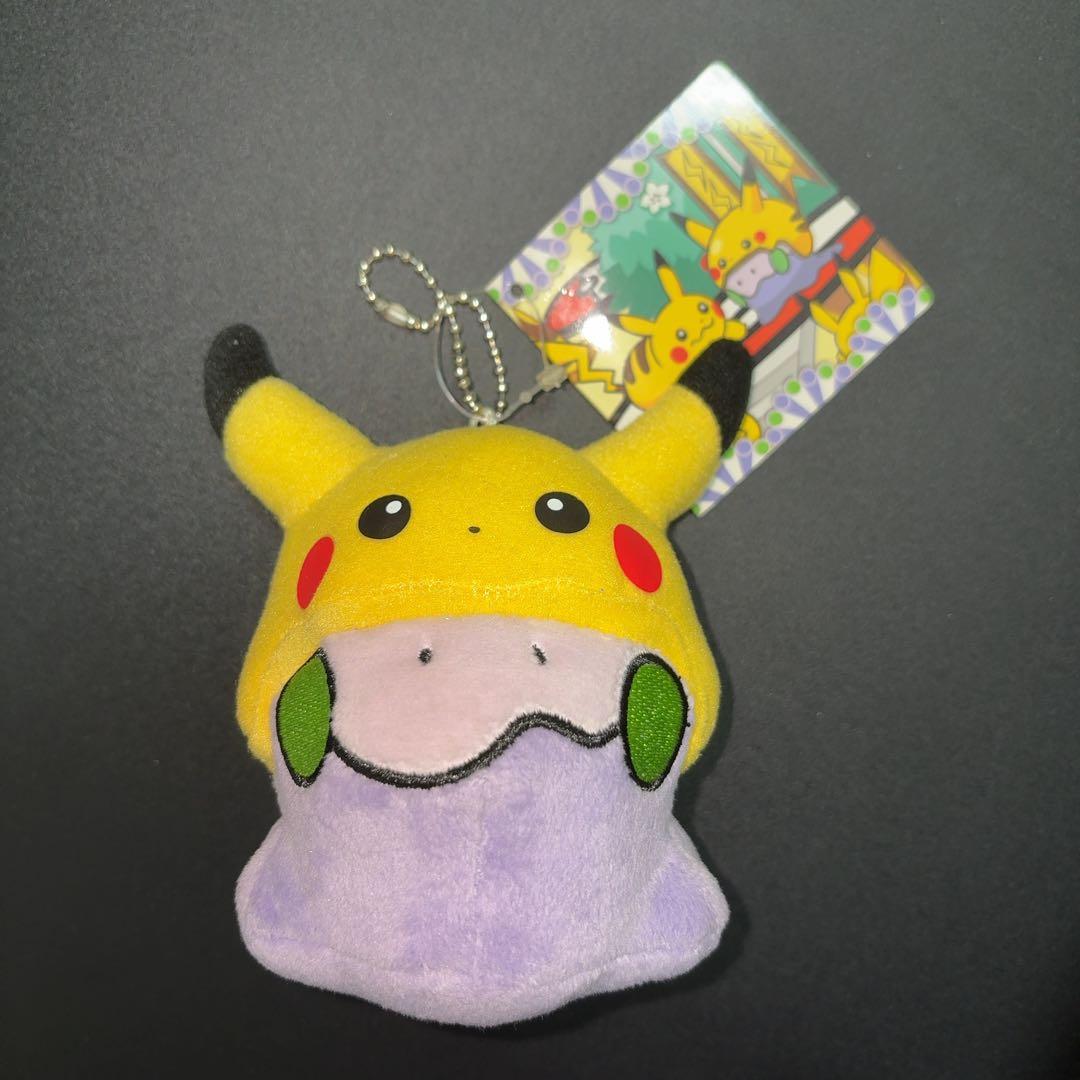 ピカチュウカーニバル ヌメラ ぬいぐるみキーホルダー ポケモン