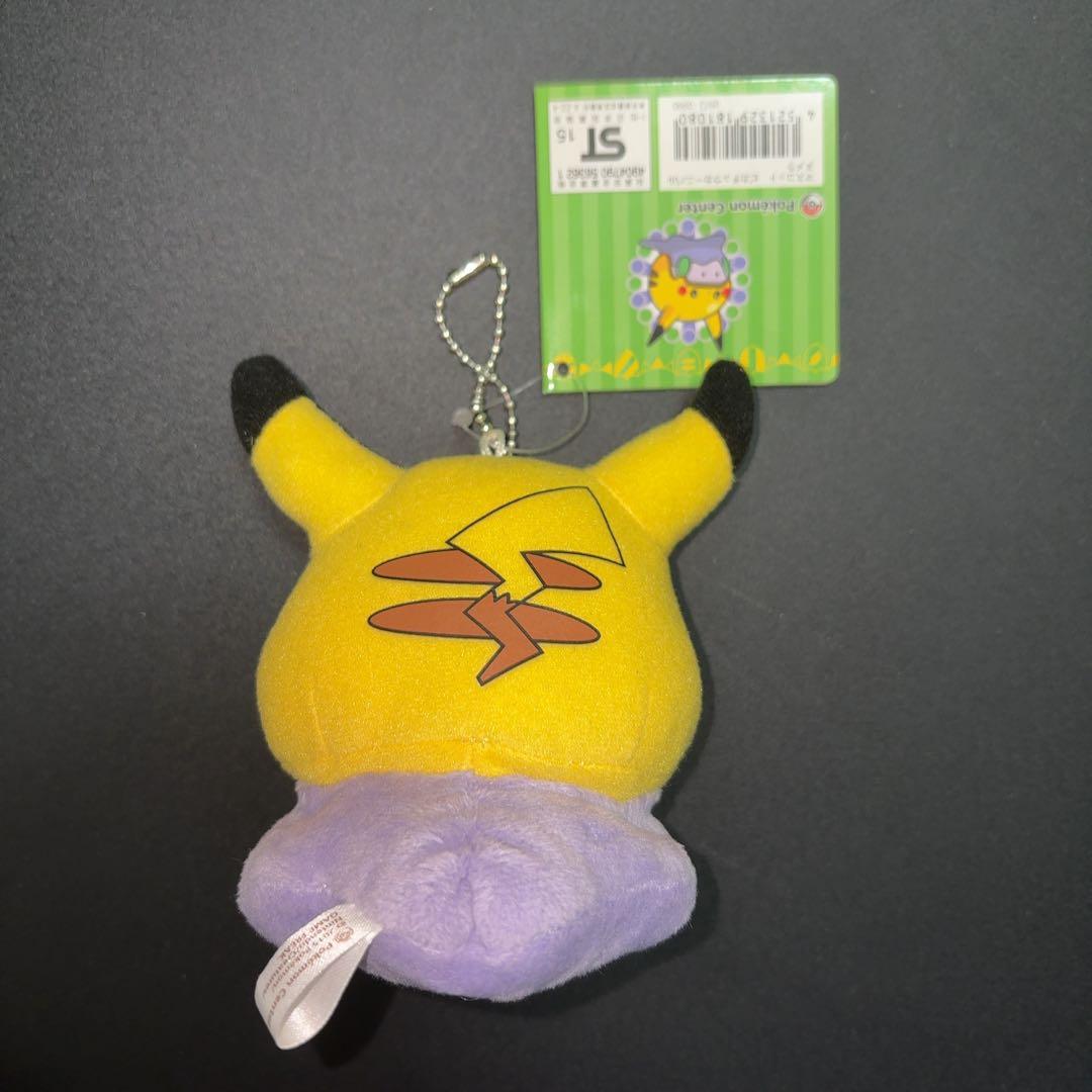 ポケモンセンター マスコット ピカチュウカーニバル ヌメラ - メルカリ