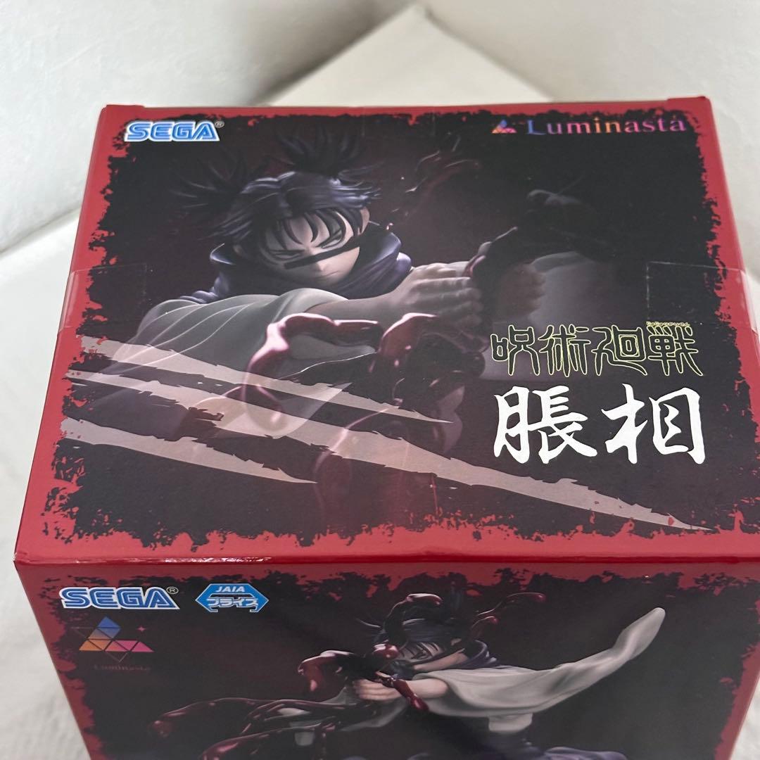 呪術廻戦　伏黒甚爾　フィギュア　ぬーどるストッパー　脹相 Luminasta