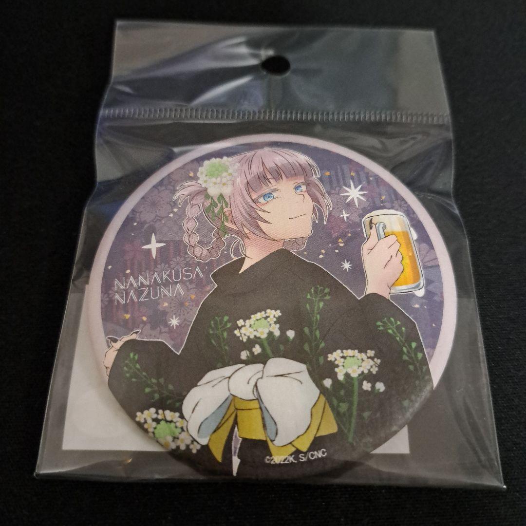 よふかしのうた 和紙風缶バッジ 浴衣Ver. 七草ナズナ