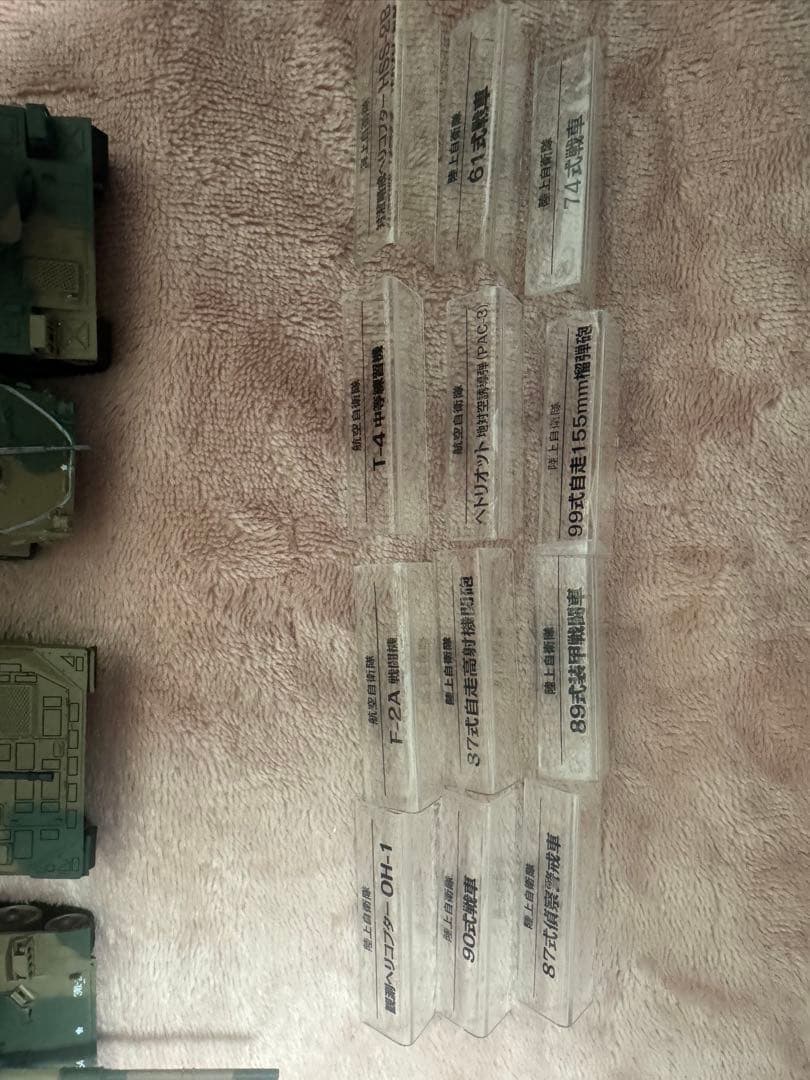 軍用車両と航空機のモデルセット 値下げ交渉あり