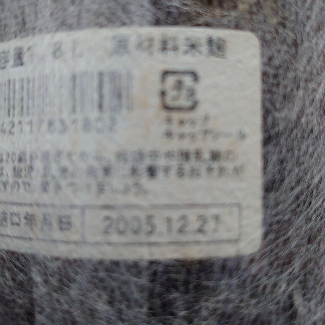 泡盛限定古酒 南光