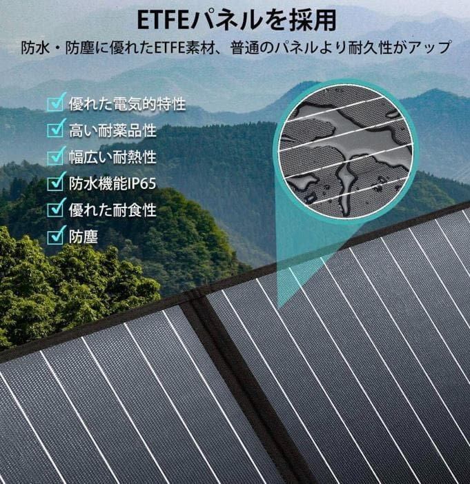 ソーラーパネル ソーラーチャージ 折り畳み式 並列接続100W 太陽光パネル
