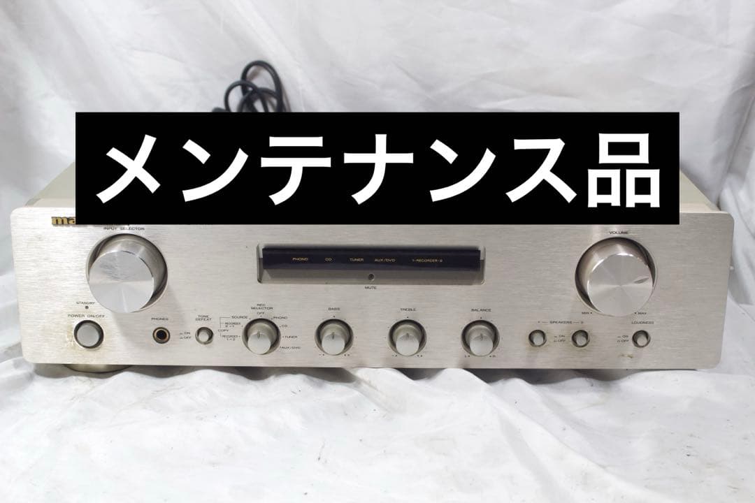 完動品 marantz マランツ プリメインアンプ PM4001