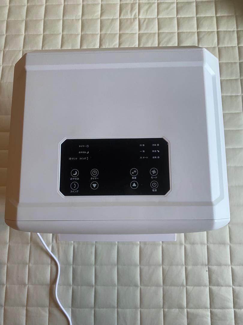 排熱レス　THREEUP DLT2501 スポットエアクーラー　今年モデル