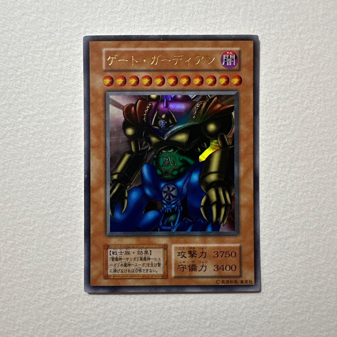 ［希少］ゲート・ガーディアン 初期ウル 3枚 大会入場者限定 初期三魔神付き