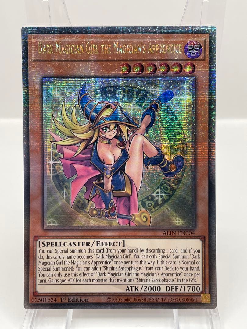 御前 真黒 真逆様