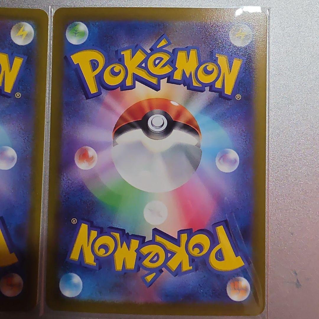 ミモザ sar 2枚 SV1V バイオレットex 105/078