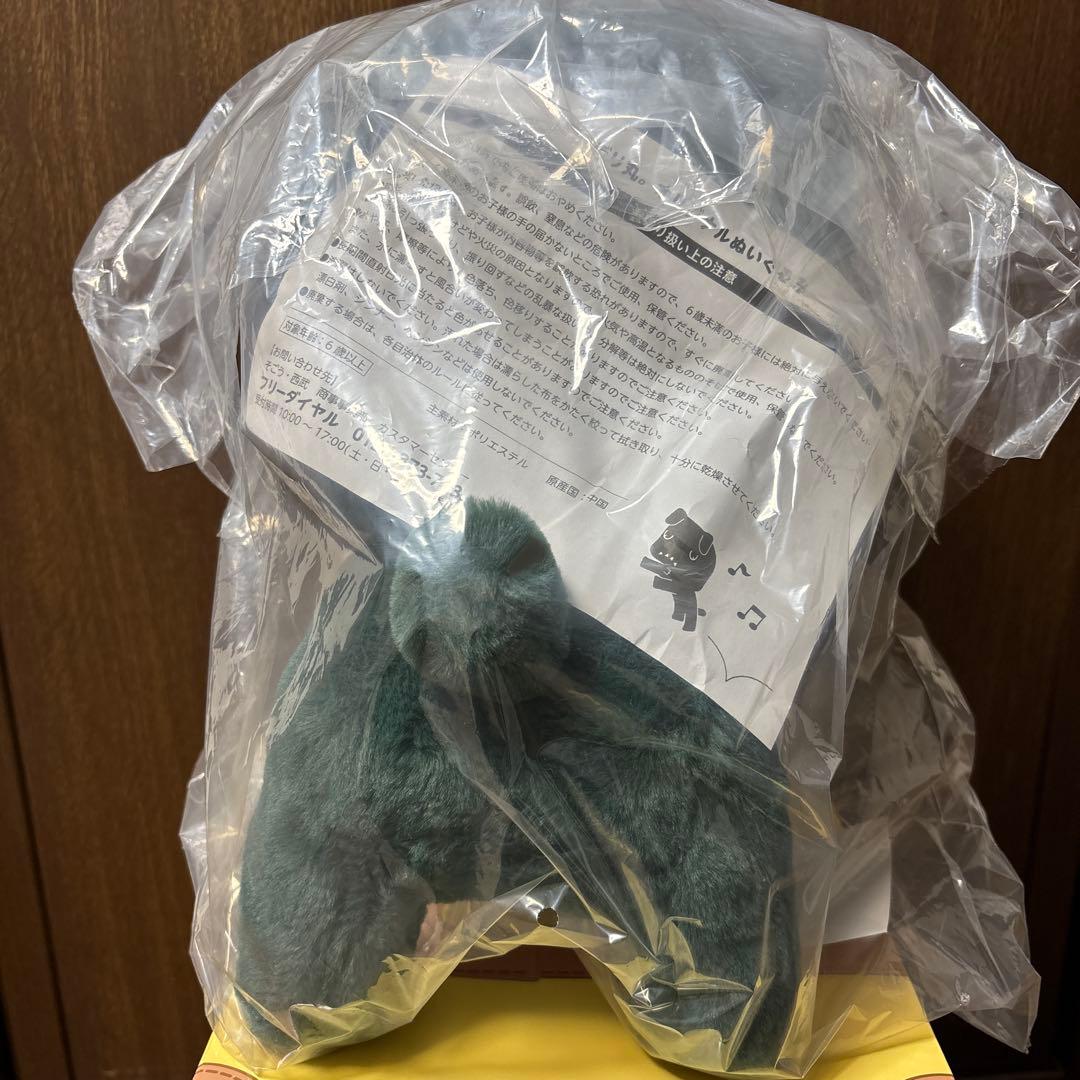 デリ丸　デリカミニ　緑　ぬいぐるみ　三菱自動車