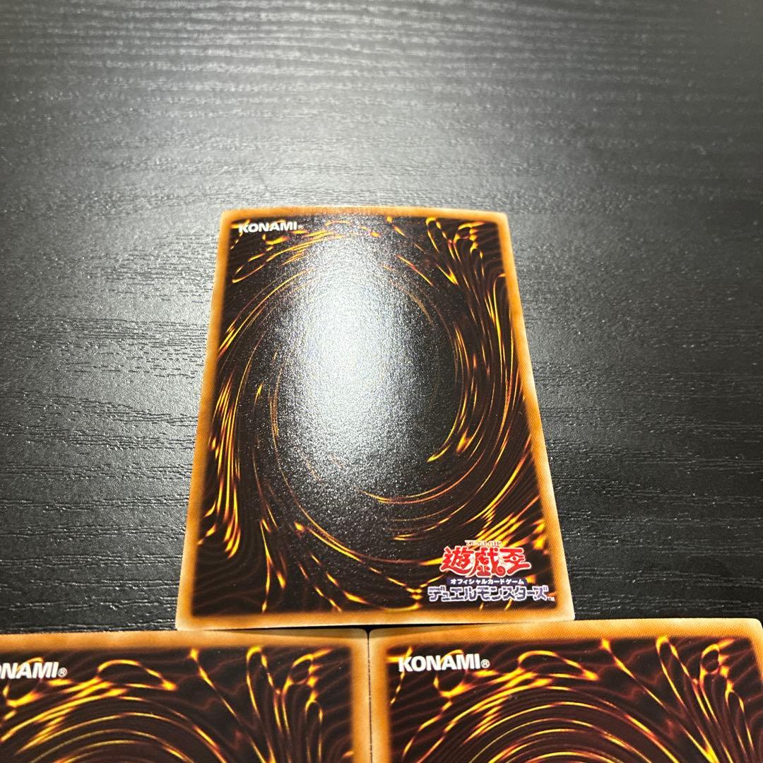 遊戯王　ナチュル　シンクロシークレットレア3枚セット