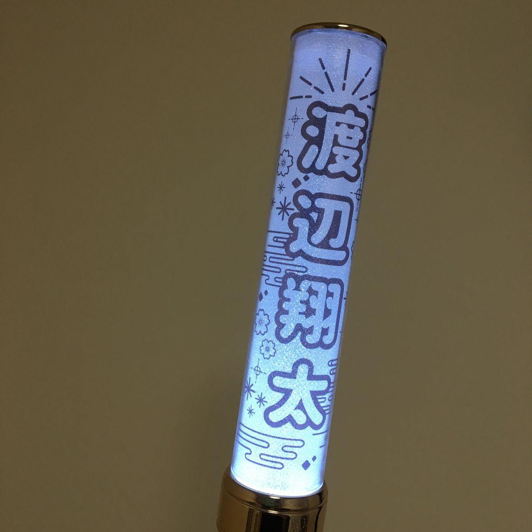 【和柄デザイン】キンブレシート　オーダー　ペンライト　7MEN侍　少年忍者