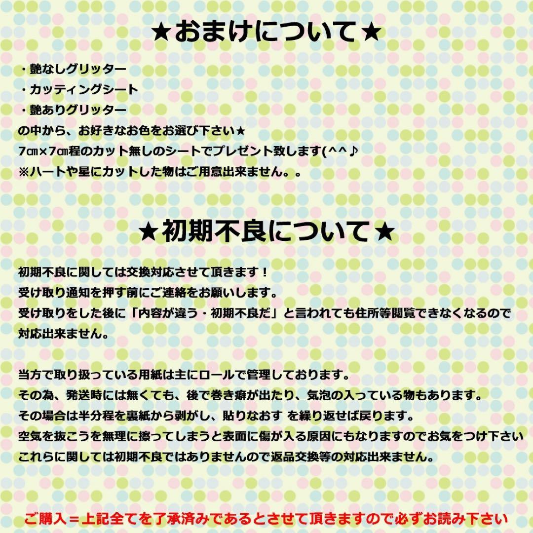 ♡Ｒ♡　お急ぎ