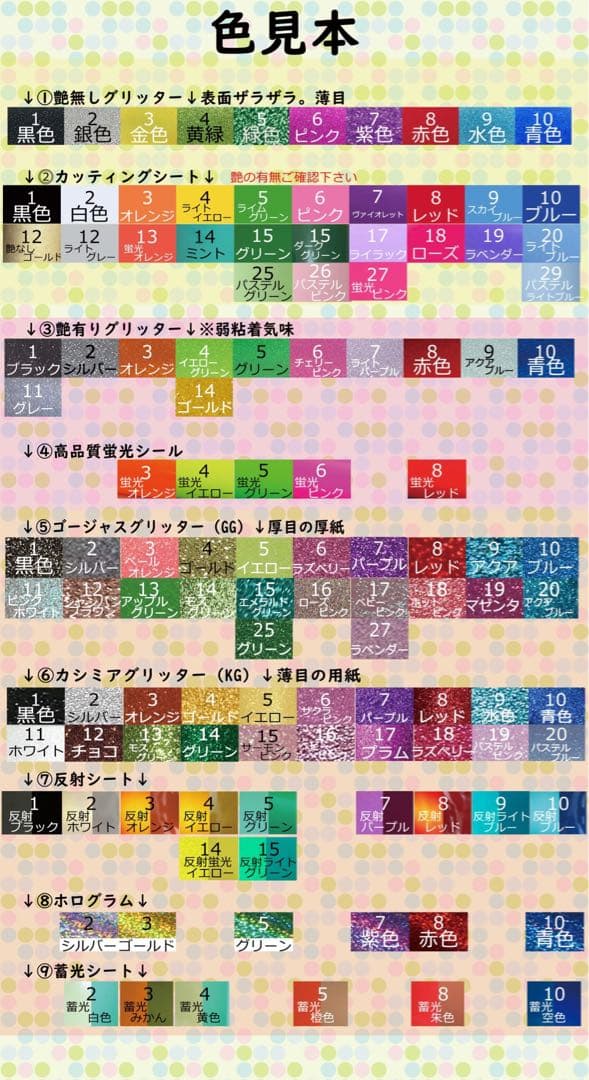 ♡Ｒ♡　お急ぎ