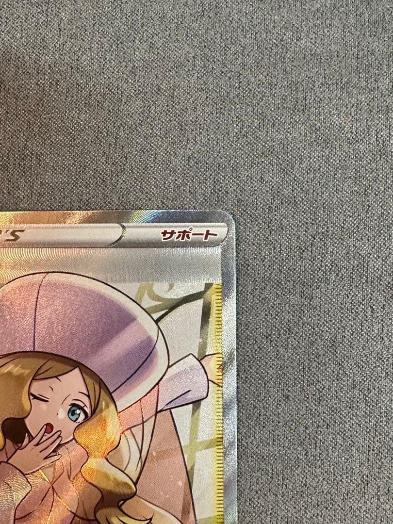 カトレア SR | 漆黒のガイスト