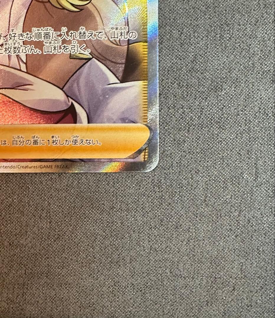 カトレア SR | 漆黒のガイスト