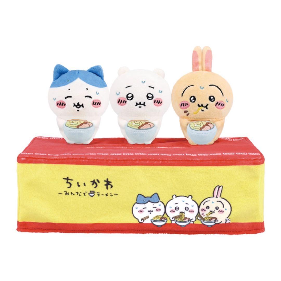 新品未開封　ちいかわ ～みんなでラーメン～の一番くじ　1ロット