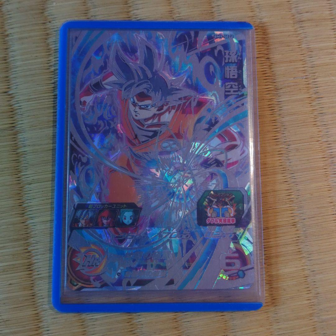 スーパードラゴンボールヒーローズ引退品 スーパードラゴンボール