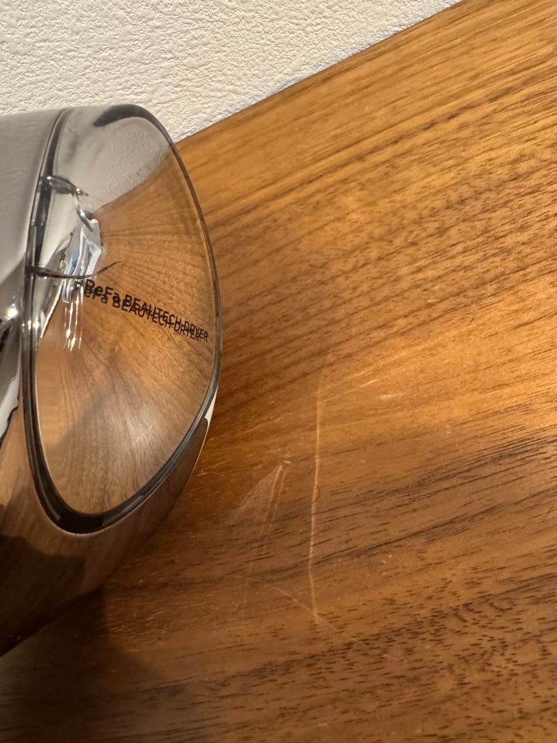 ReFa ビューティーテックドライヤー RE-AB02A｜動作確認済｜割れあり