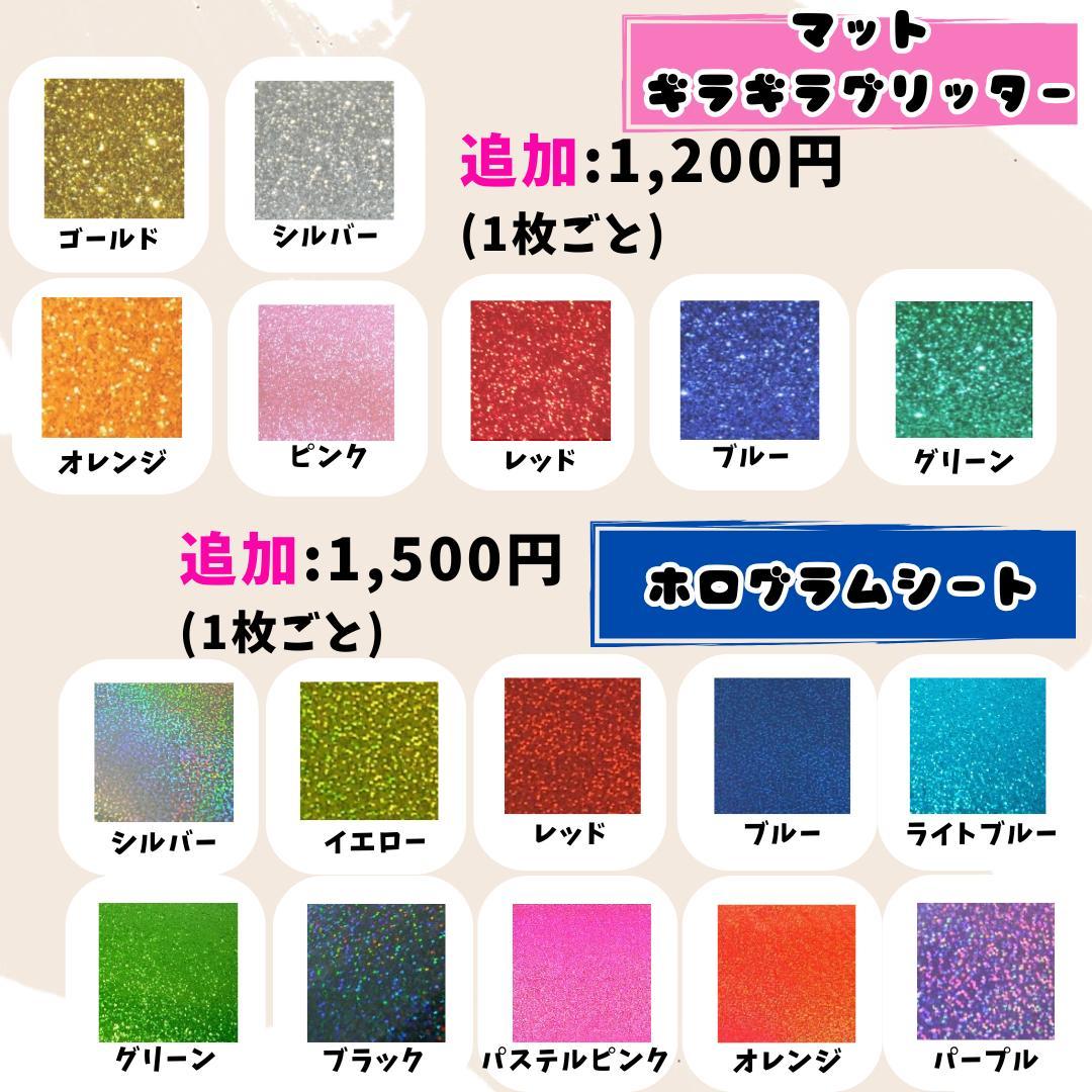 うちわ文字 オーダー 文字パネル 連結うちわ ハングル うちわ 団扇屋さん 団扇