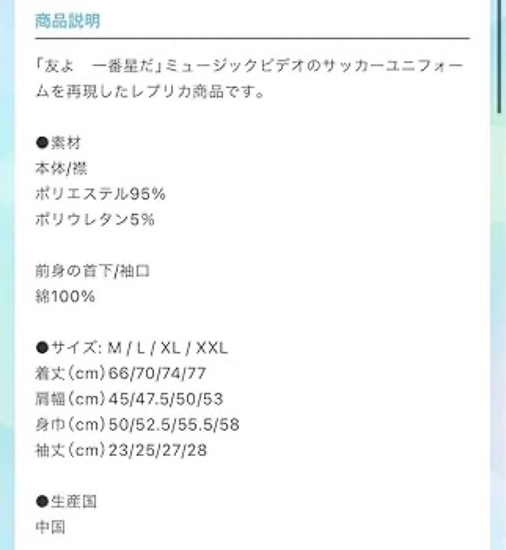 日向坂46 2025年 福袋限定 生写真 渡辺莉奈 - メルカリ