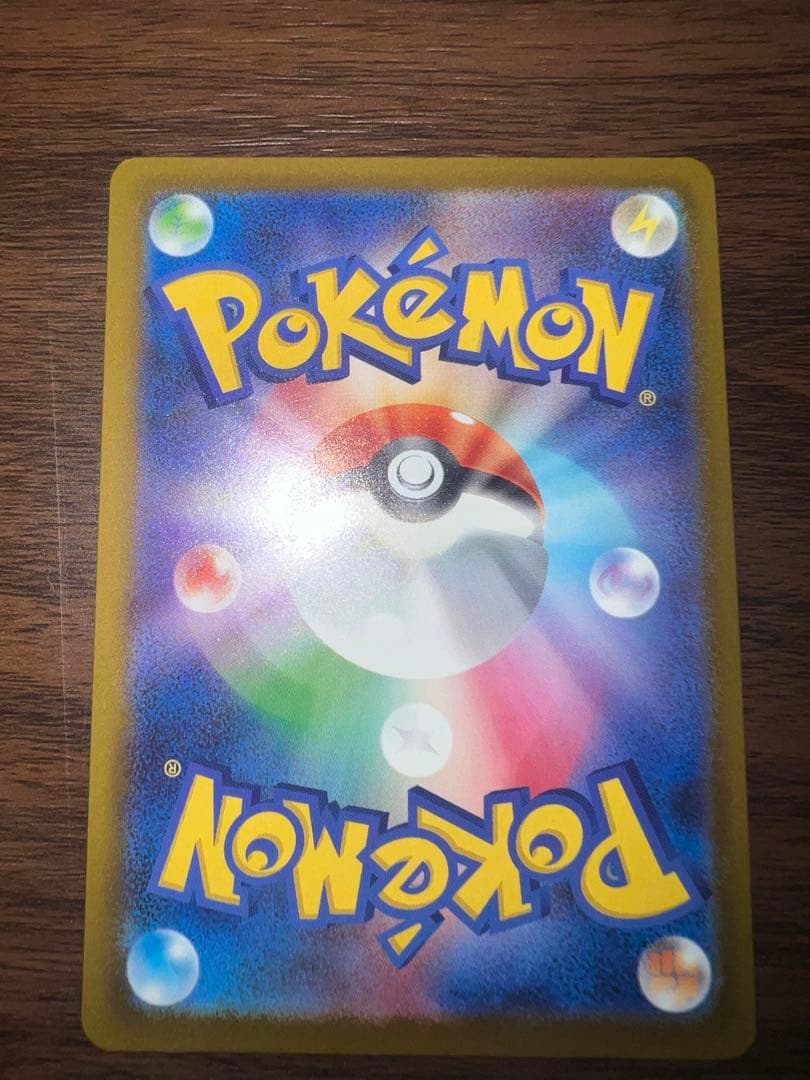 メガリザードンX ex MA 中国語　エラー　MEGAドリームex