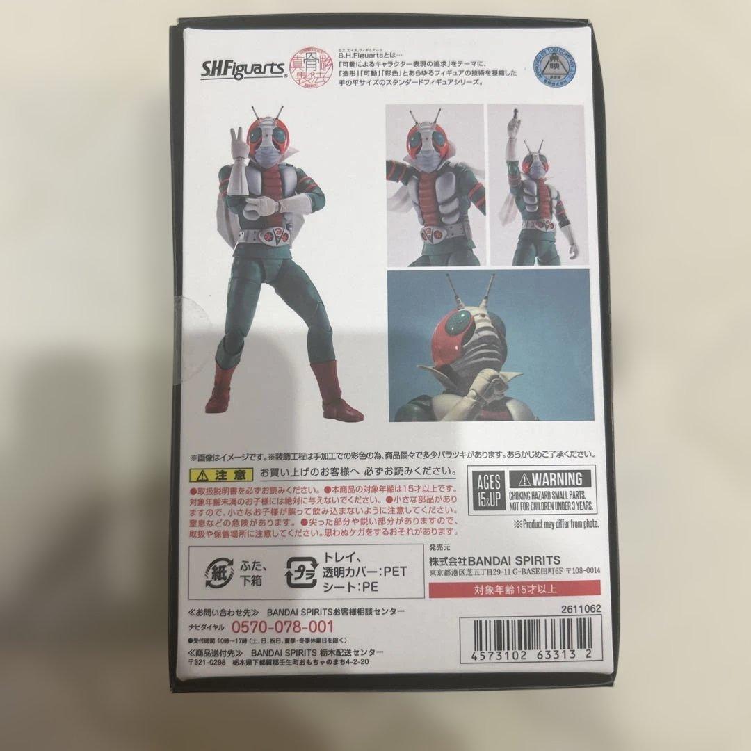 BANDAI SHFiguarts 仮面ライダーV3