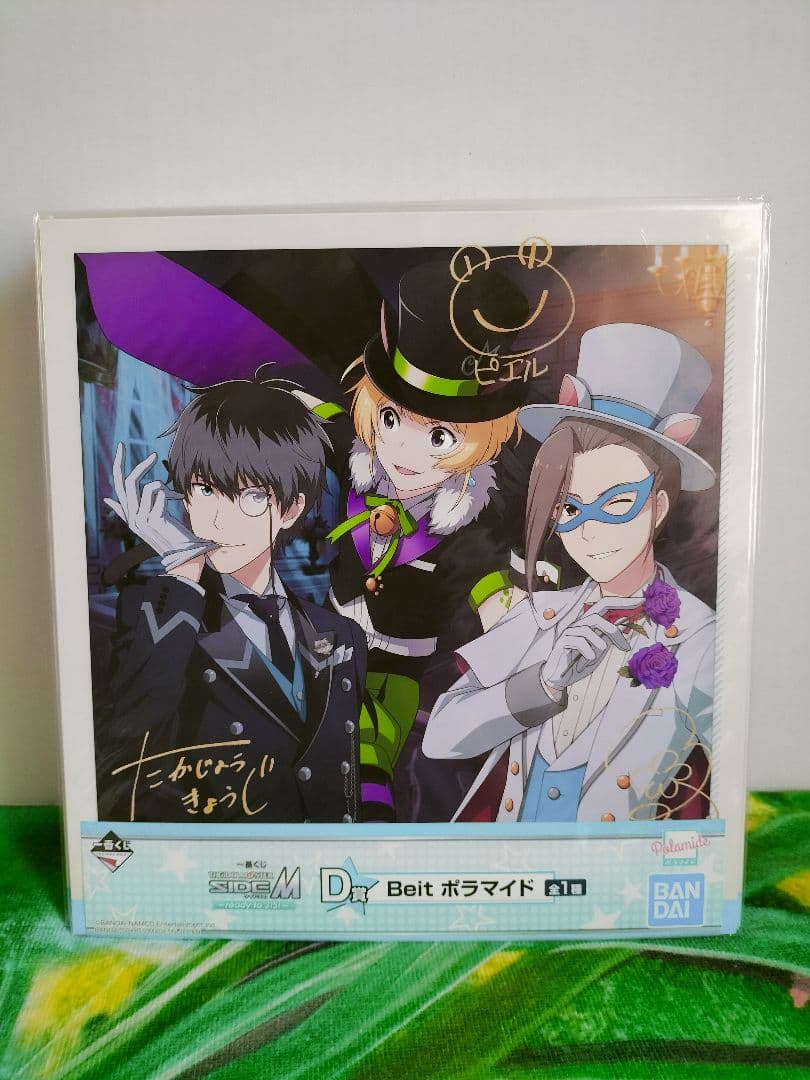 アイドルマスター SIDE М　ポラマイド　バラ売り