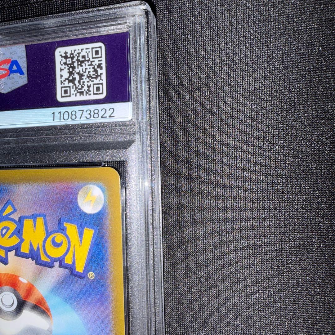 ダイゴのダンバル PSA10 マリィのモルペコPSA10 2連番