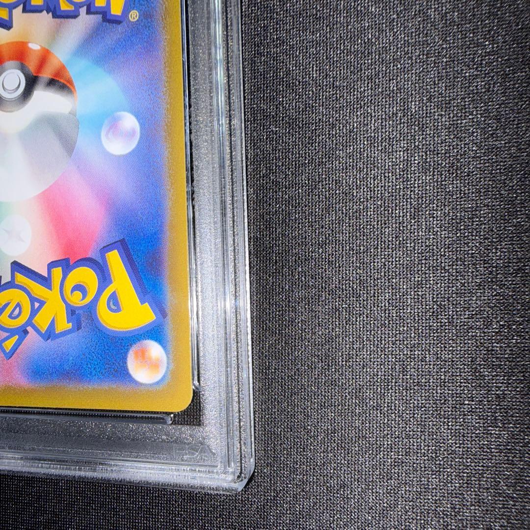 ダイゴのダンバル PSA10 マリィのモルペコPSA10 2連番