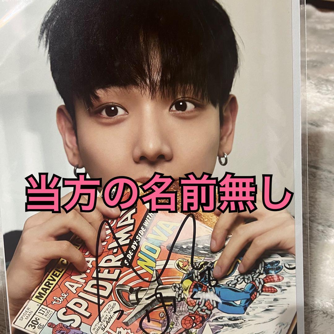 boynextdoor ジェヒョンWHO ヨントン特典直筆サイン